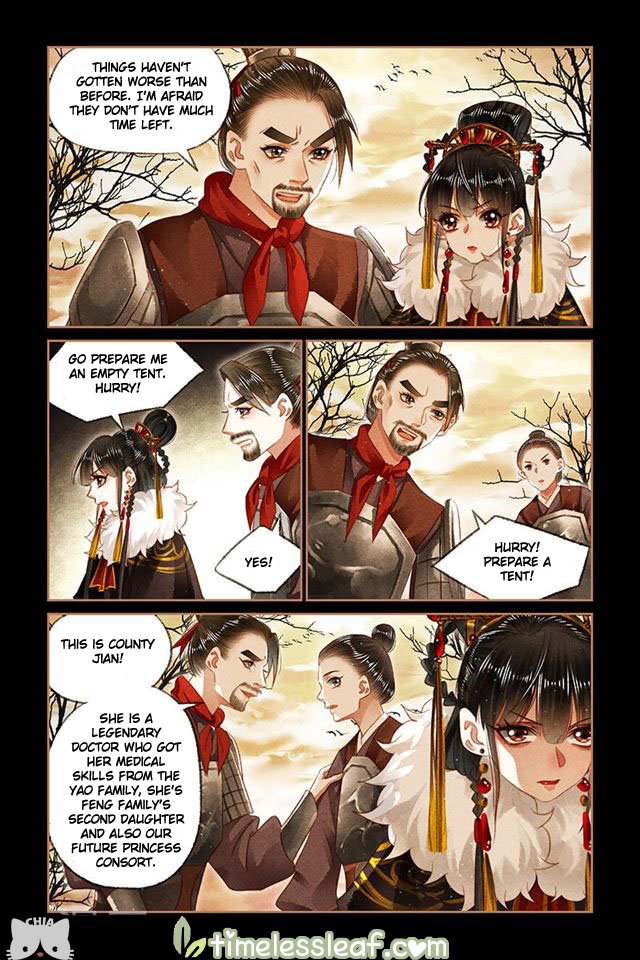 Page 1 of Chapter 151.5
