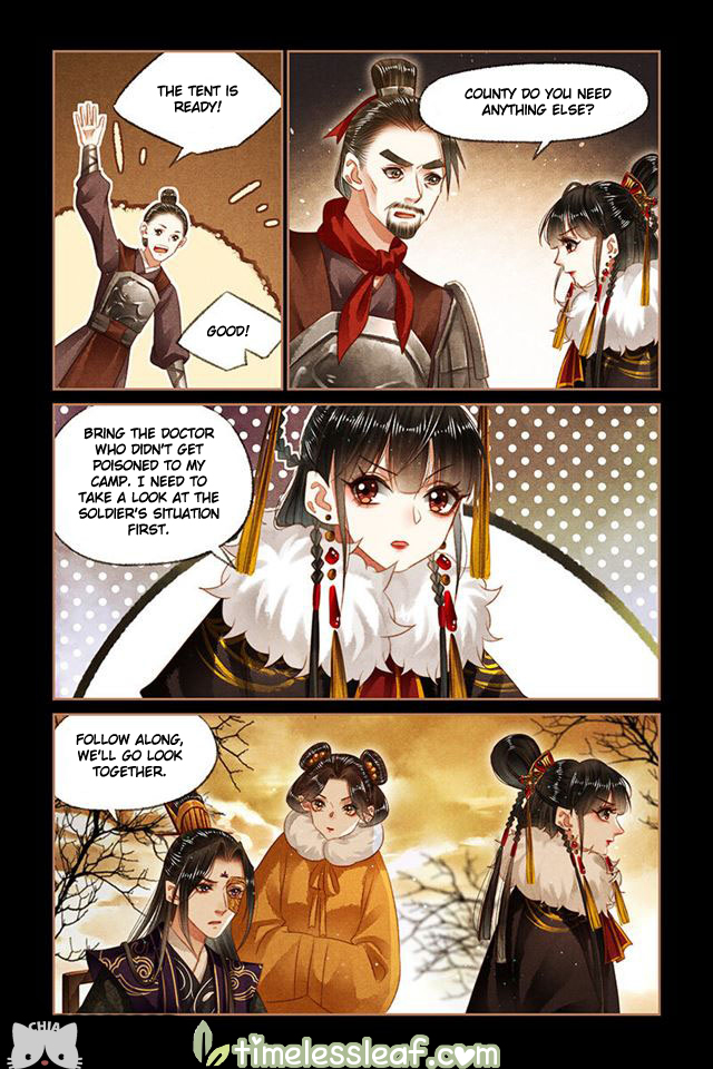 Page 3 of Chapter 151.5
