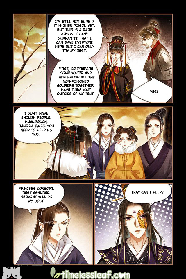 Page 4 of Chapter 151.5