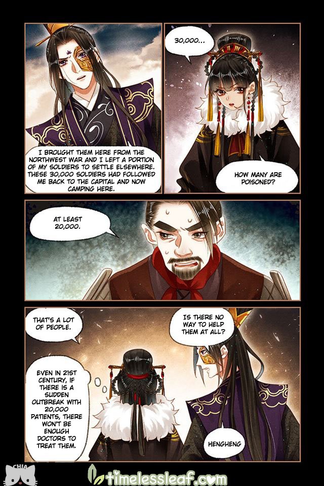 Page 2 of Chapter 151
