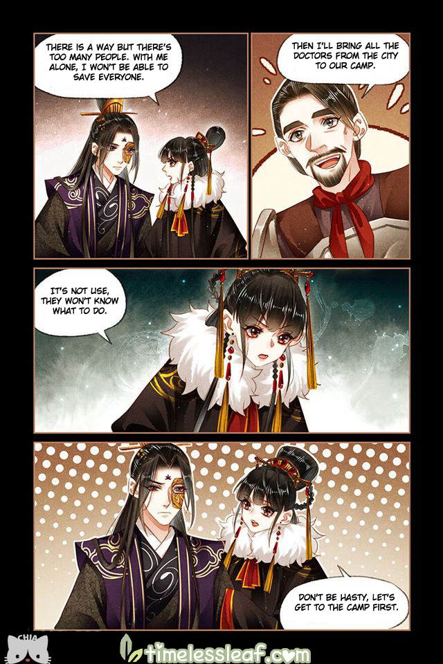 Page 3 of Chapter 151