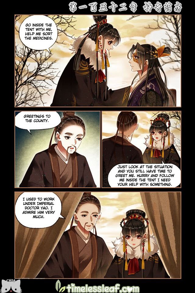 Page 2 of Chapter 152