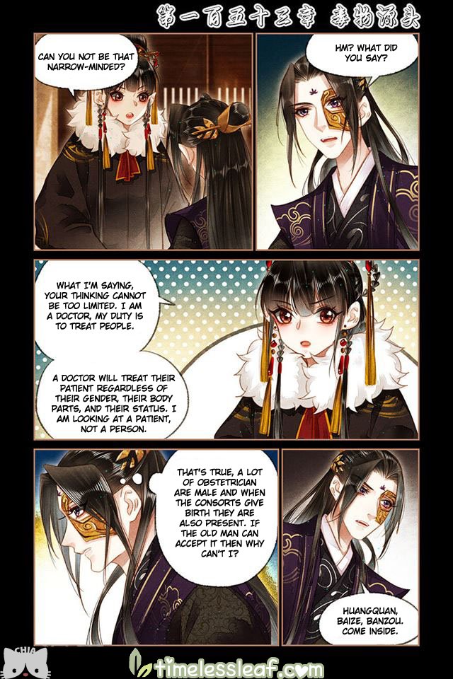 Page 1 of Chapter 153