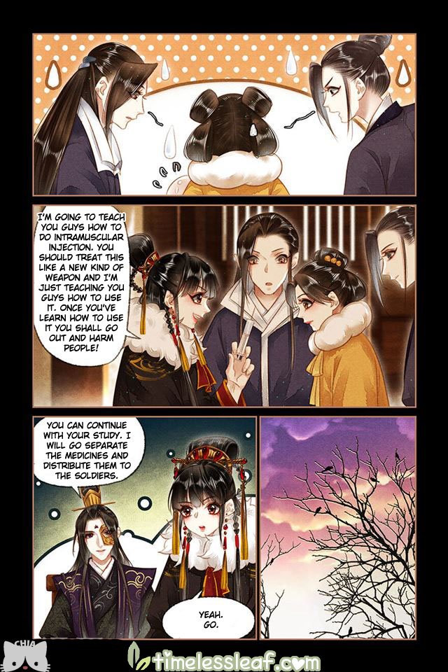Page 2 of Chapter 153