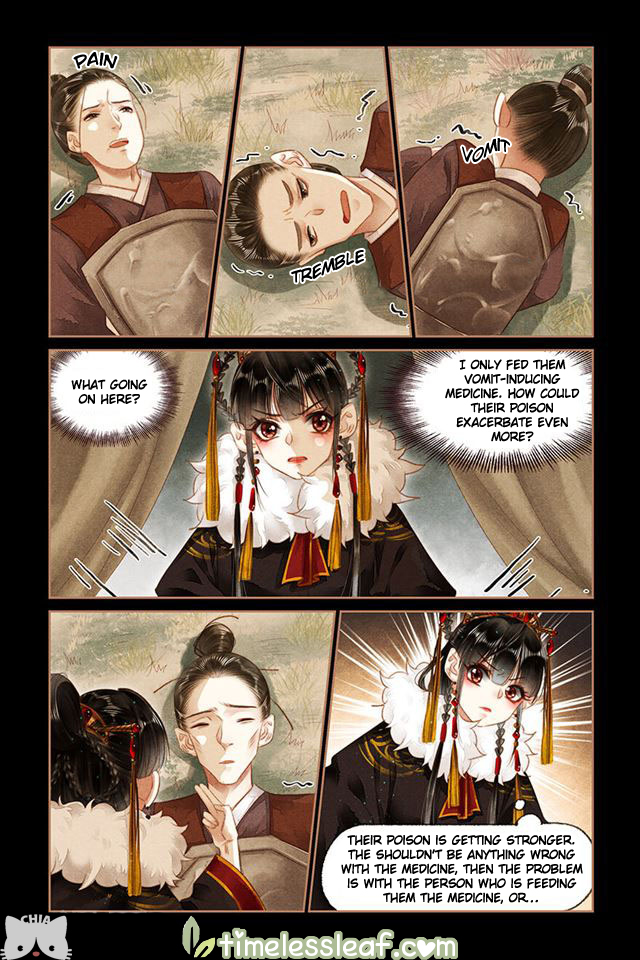 Page 4 of Chapter 153