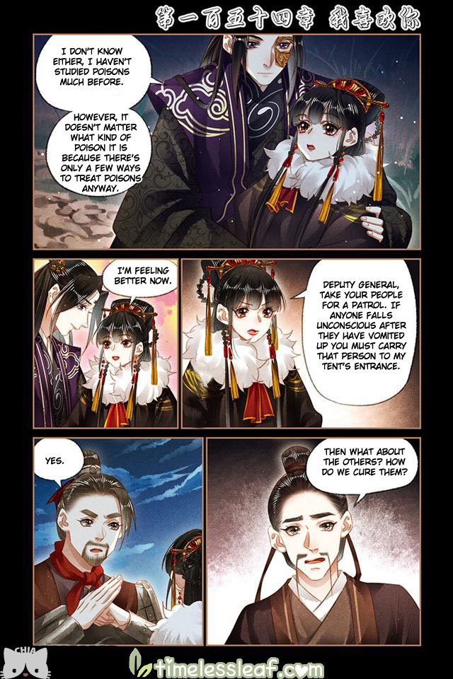 Page 1 of Chapter 154