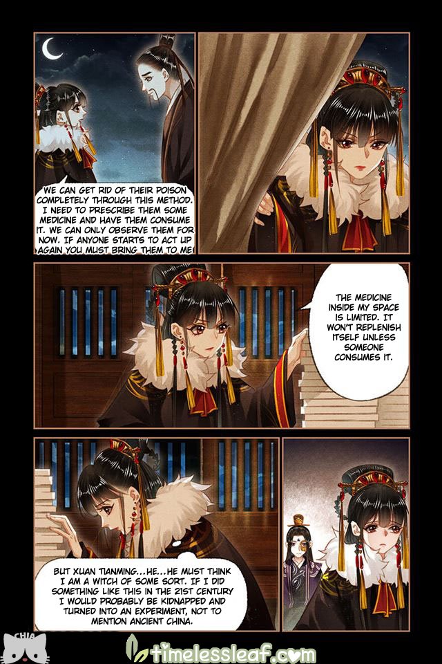 Page 2 of Chapter 154