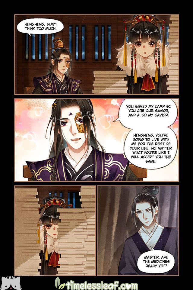 Page 3 of Chapter 154