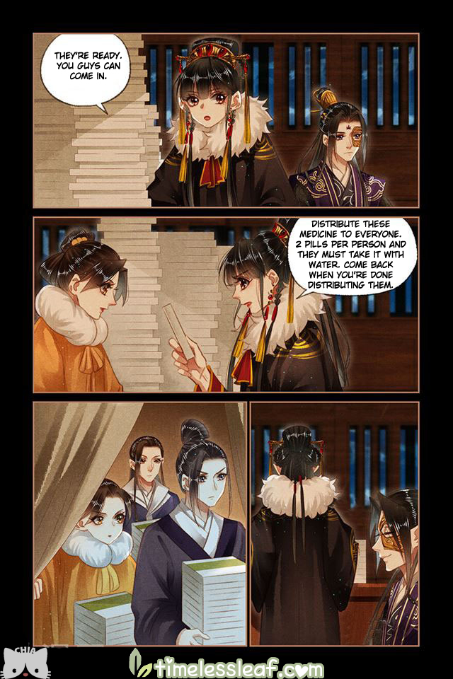 Page 4 of Chapter 154
