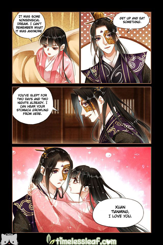 Page 4 of Chapter 154.5