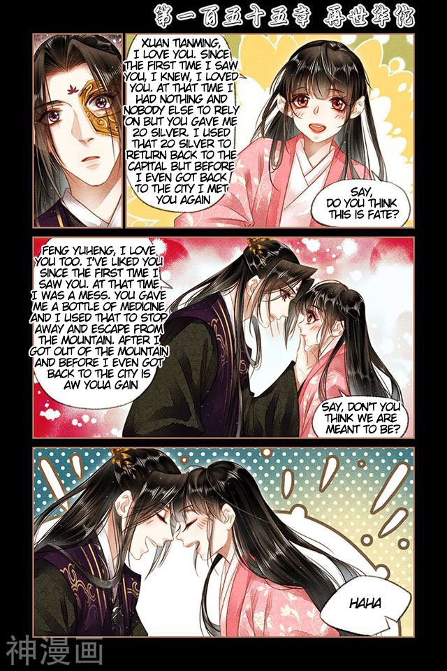 Page 1 of Chapter 155