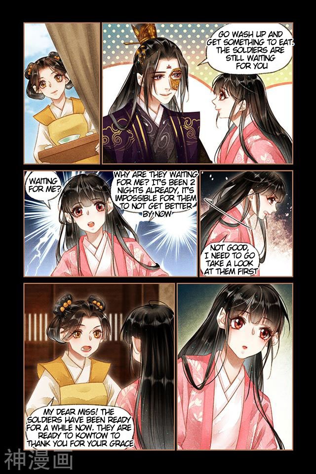 Page 2 of Chapter 155