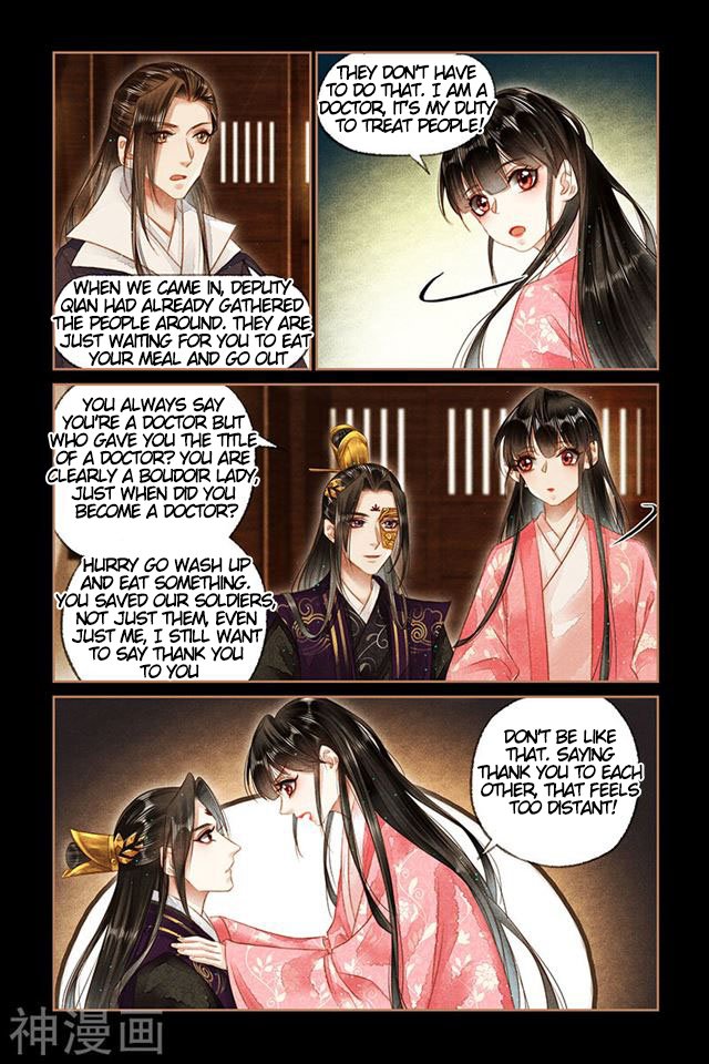 Page 3 of Chapter 155