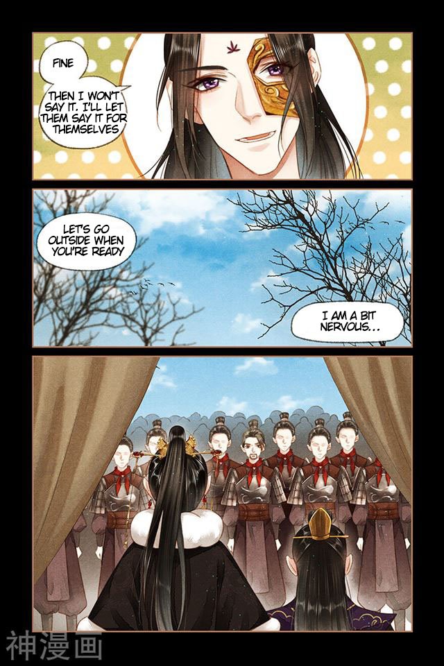 Page 4 of Chapter 155