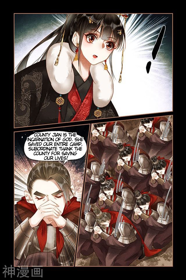 Page 1 of Chapter 155.5