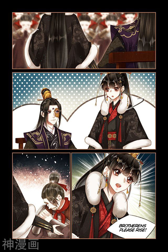 Page 3 of Chapter 155.5