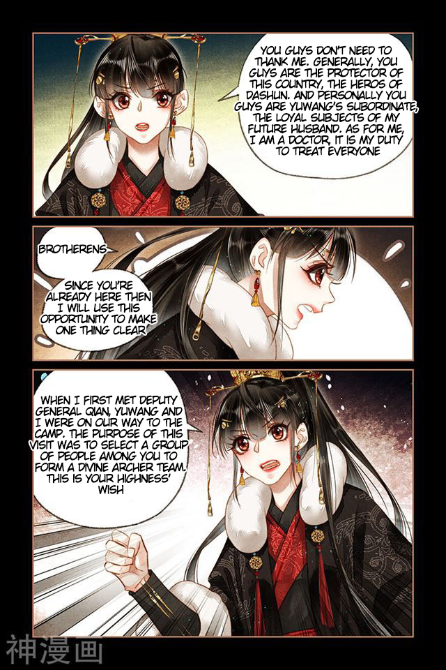 Page 4 of Chapter 155.5
