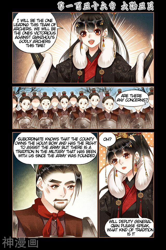 Page 1 of Chapter 156