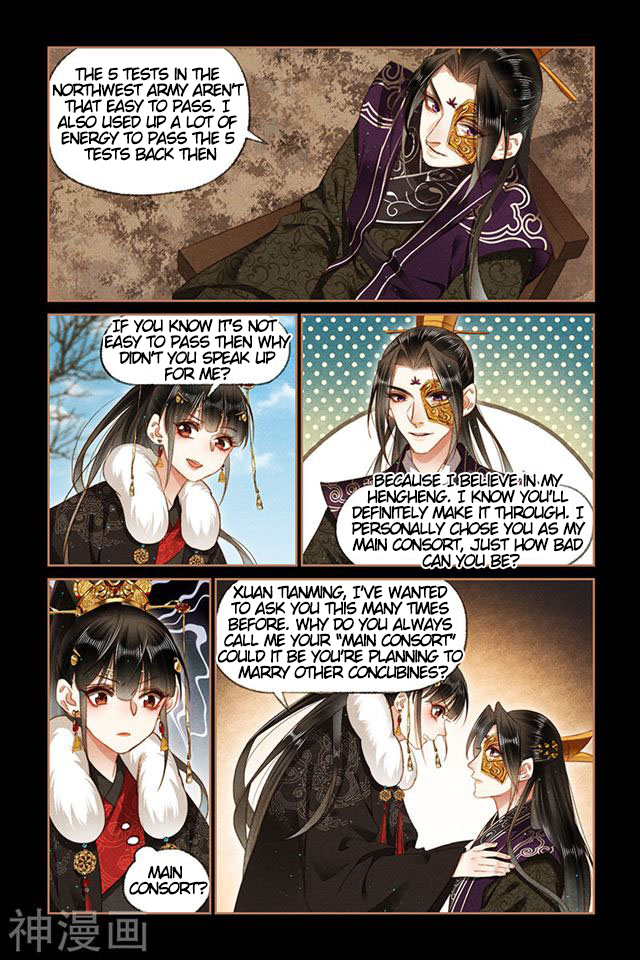 Page 3 of Chapter 156