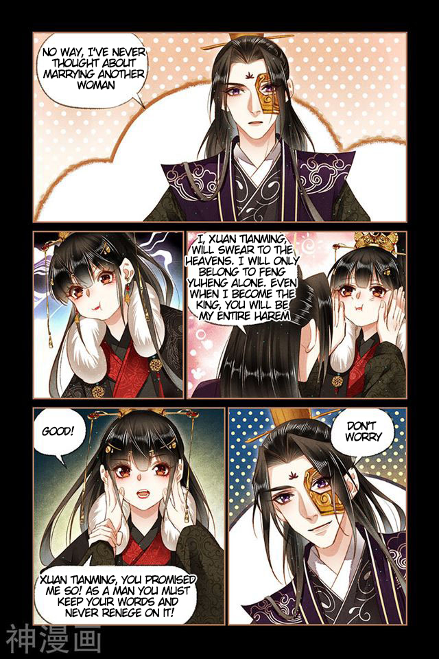 Page 4 of Chapter 156