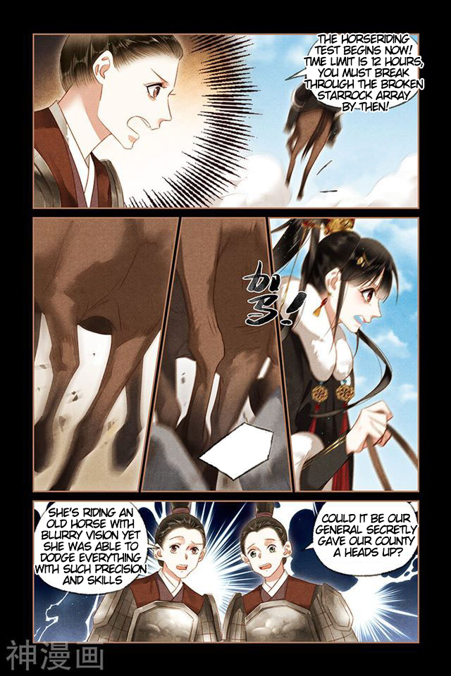 Page 4 of Chapter 156.5