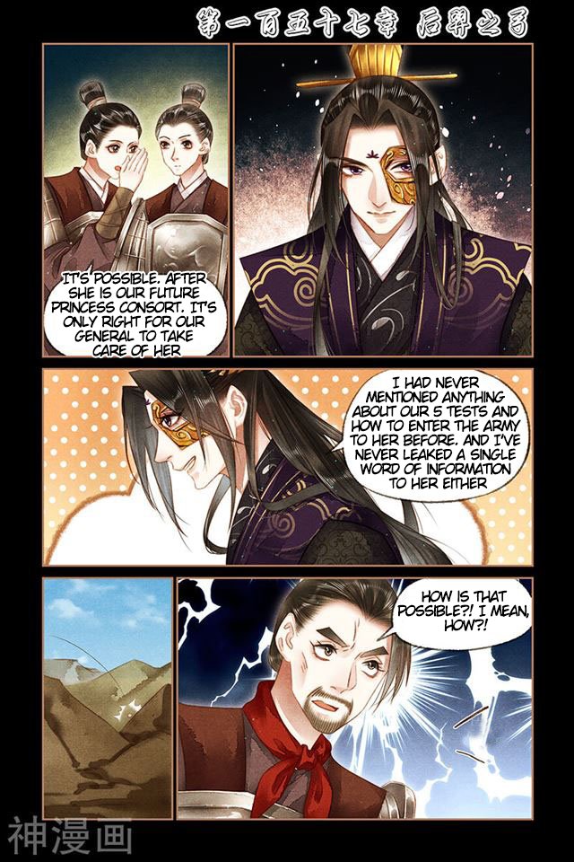 Page 1 of Chapter 157