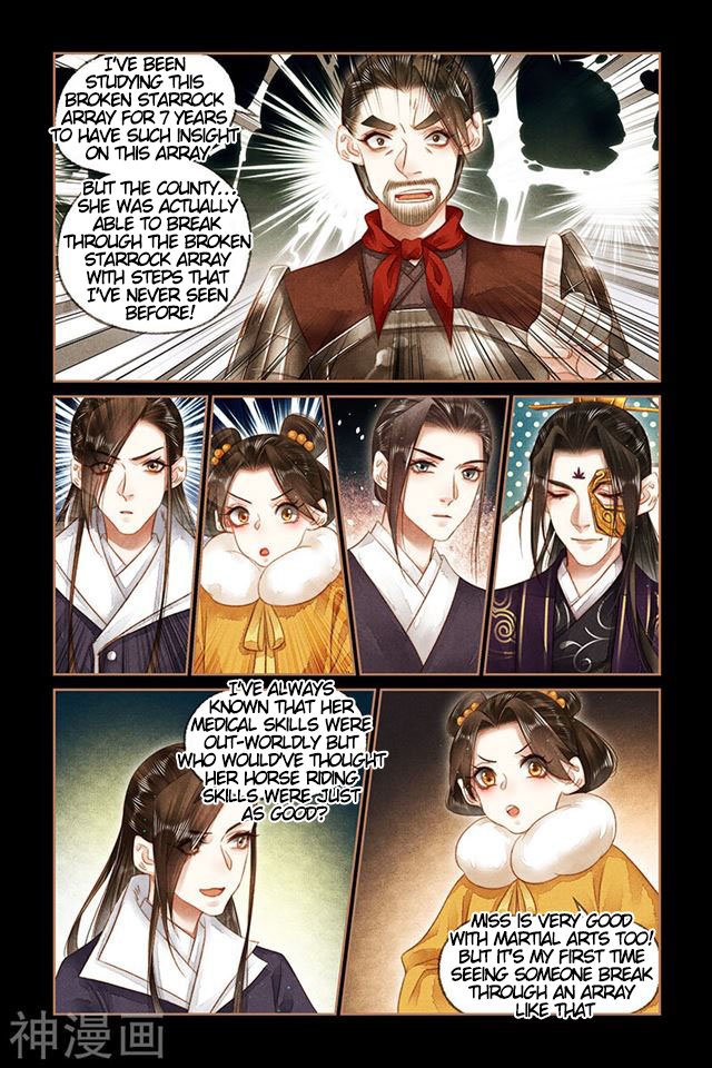 Page 2 of Chapter 157