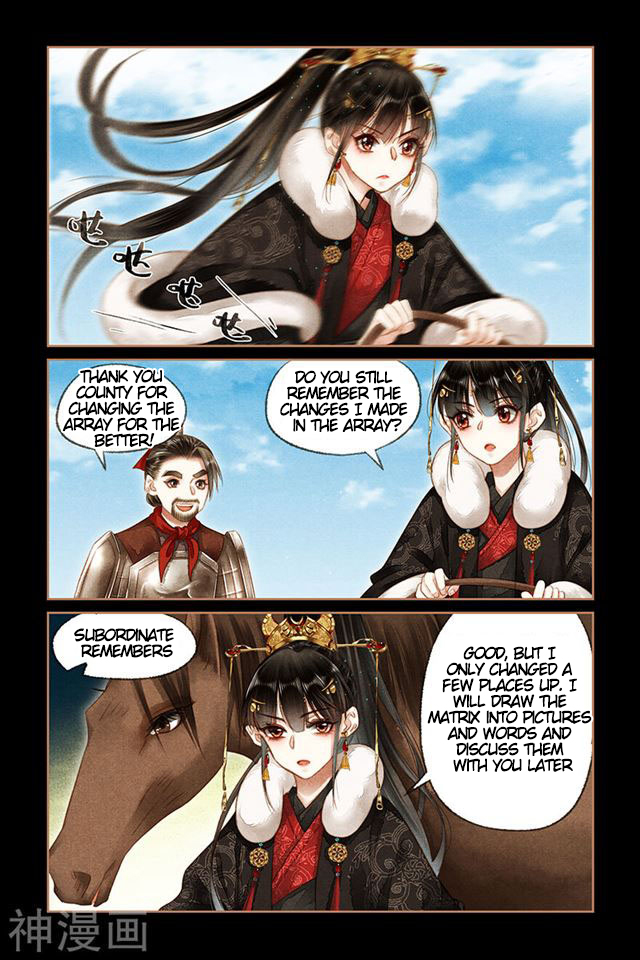 Page 4 of Chapter 157