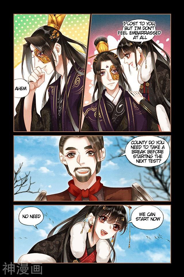 Page 2 of Chapter 157.5