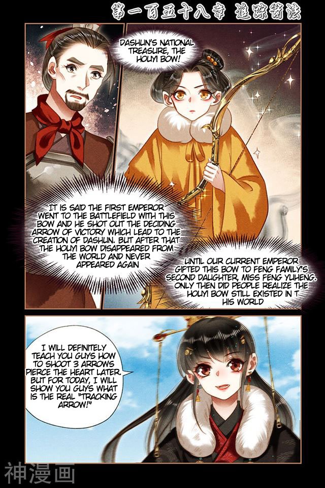 Page 1 of Chapter 158