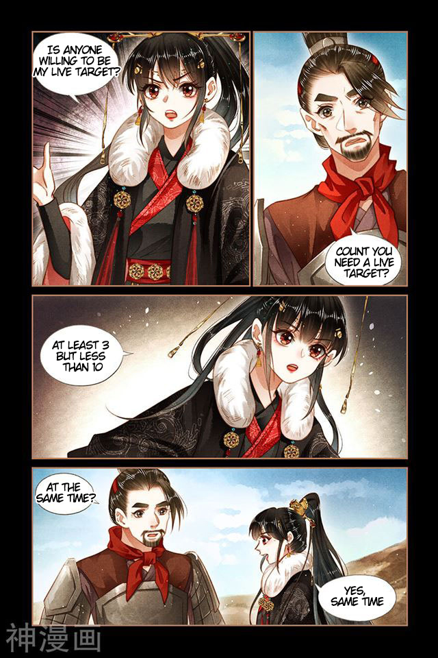 Page 2 of Chapter 158