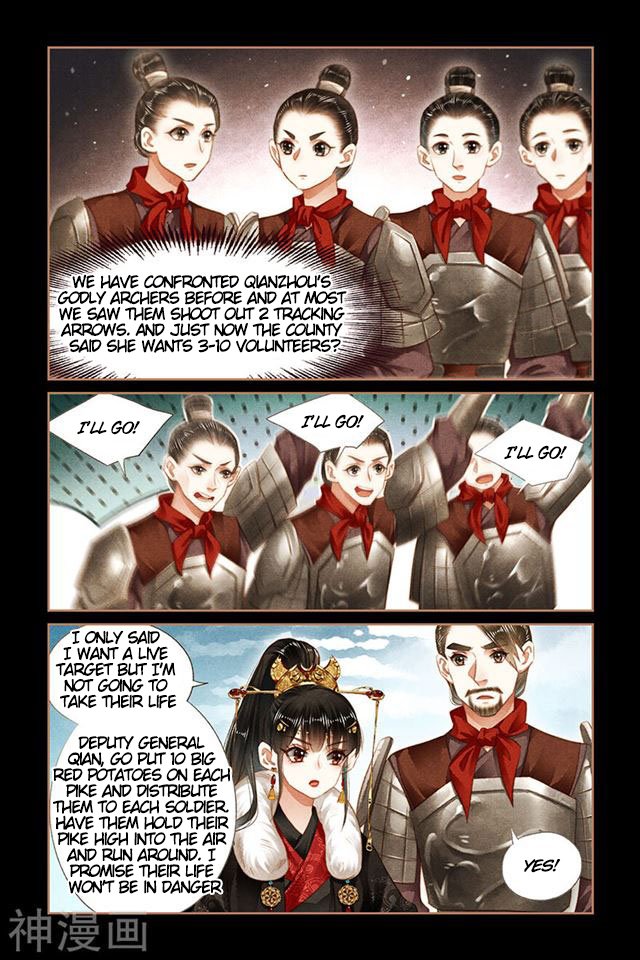 Page 3 of Chapter 158