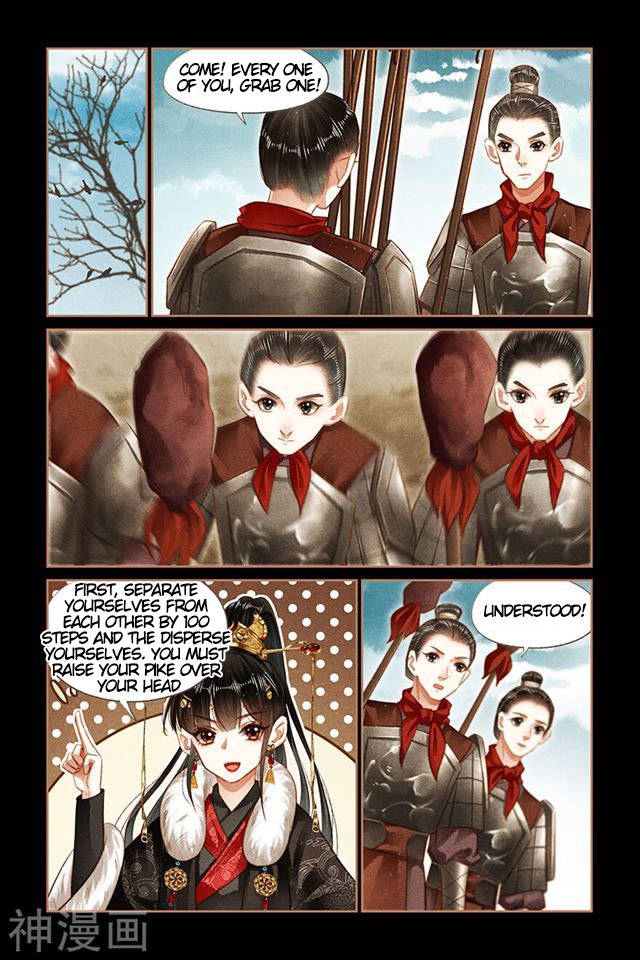 Page 4 of Chapter 158