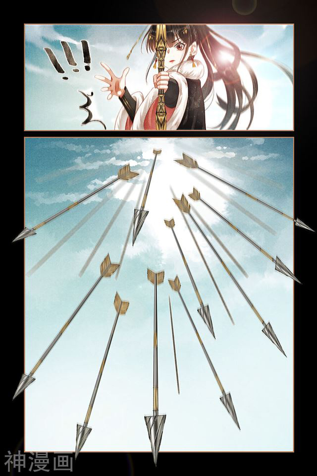 Page 2 of Chapter 158.5