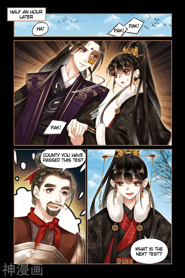 Page 4 of Chapter 159