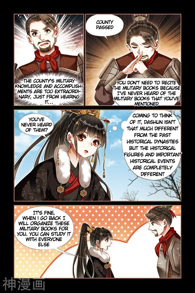 Page 2 of Chapter 159.5