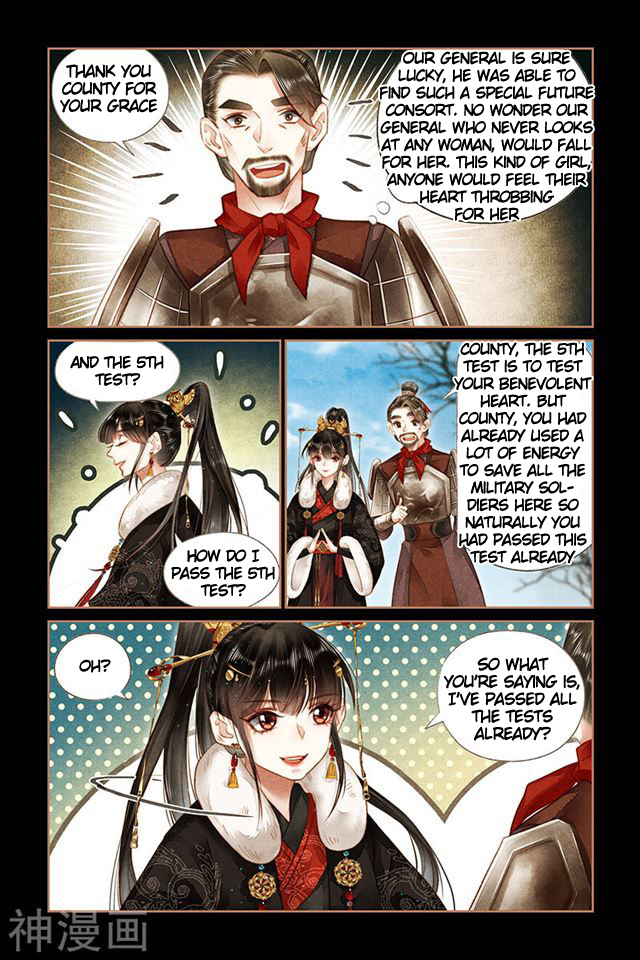Page 3 of Chapter 159.5