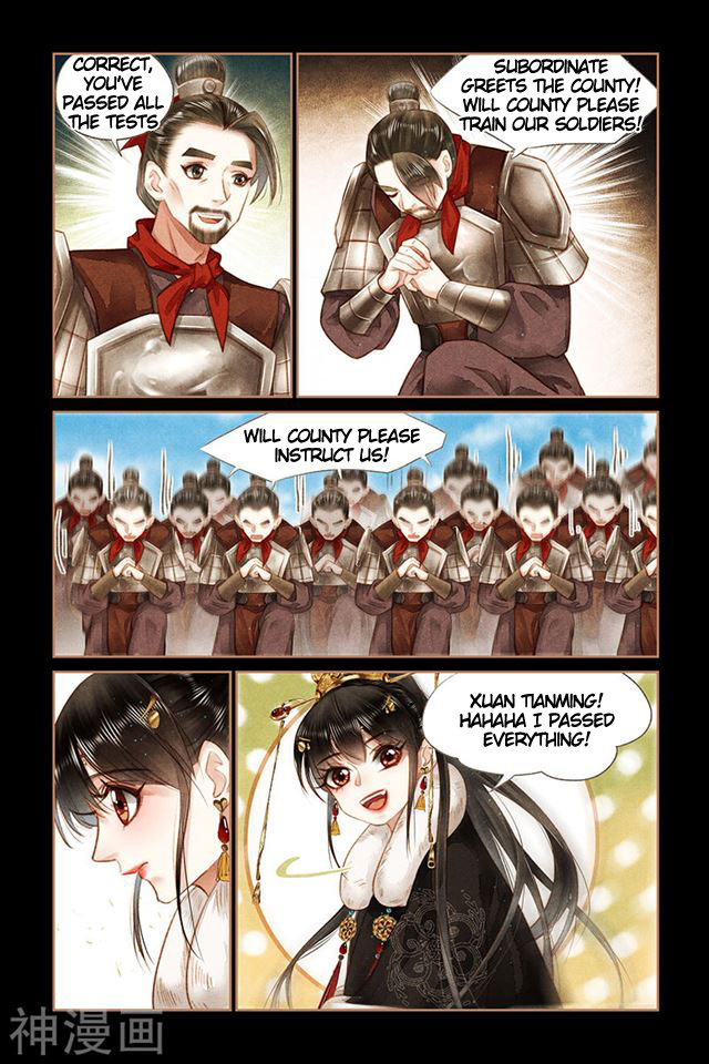 Page 4 of Chapter 159.5