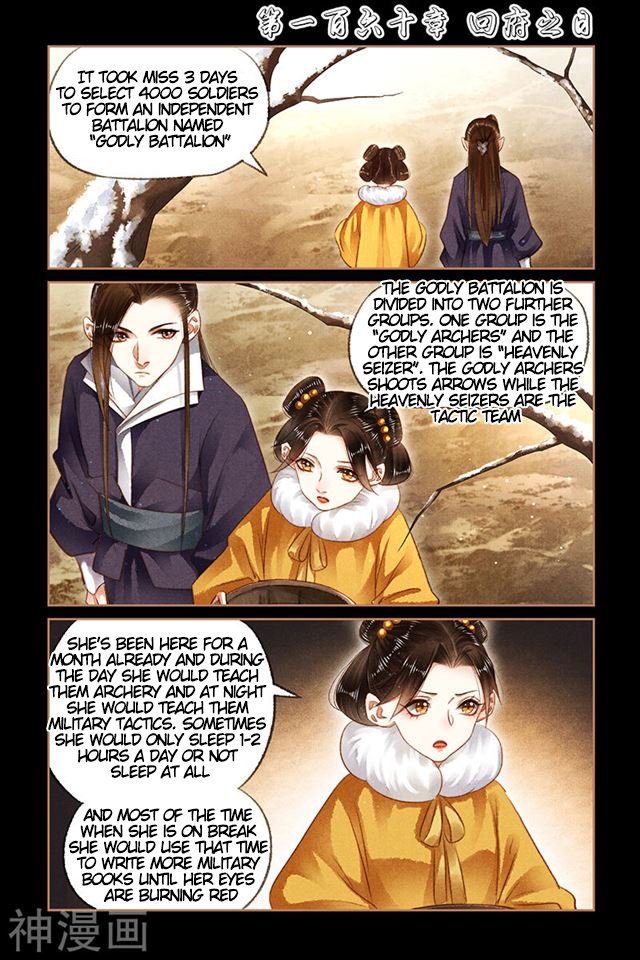Page 1 of Chapter 160