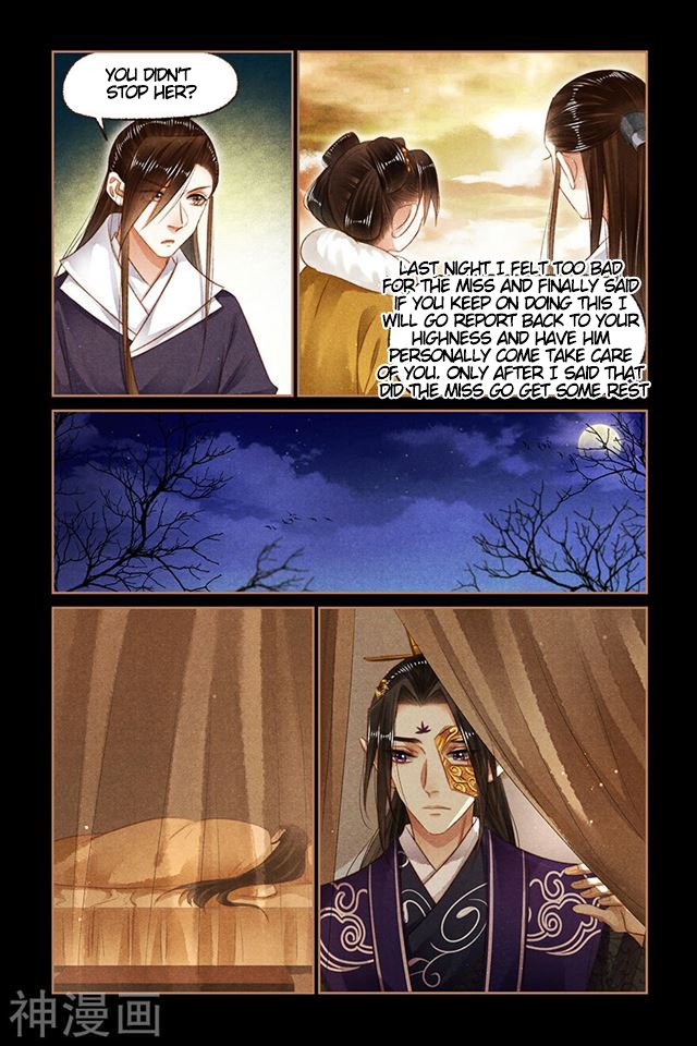 Page 2 of Chapter 160