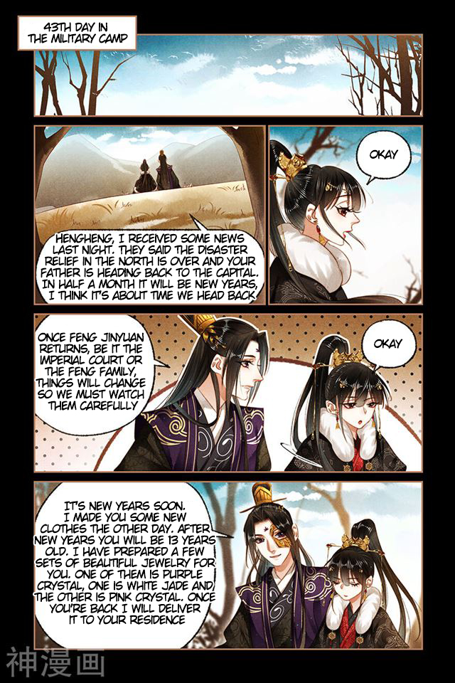 Page 3 of Chapter 160