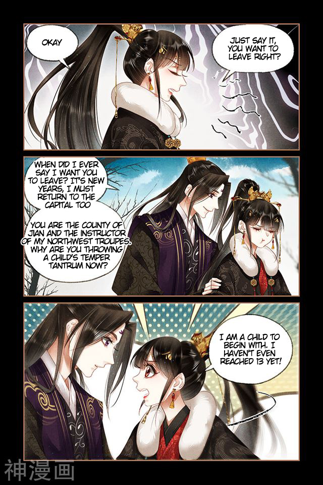 Page 4 of Chapter 160