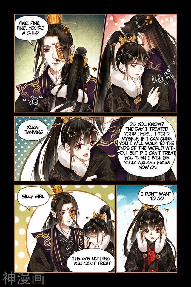 Page 1 of Chapter 160.5