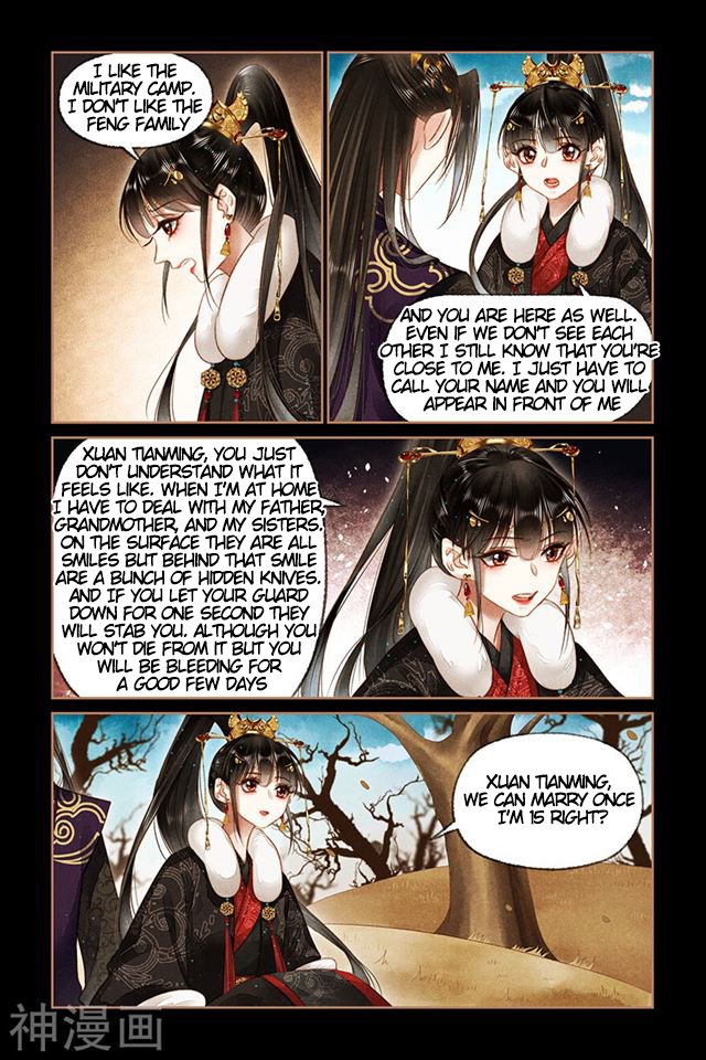 Page 2 of Chapter 160.5