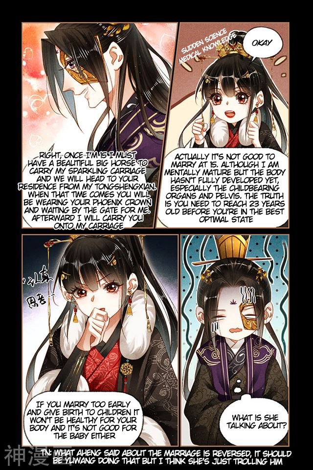 Page 3 of Chapter 160.5