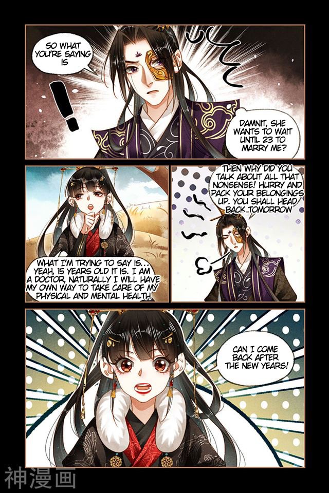 Page 4 of Chapter 160.5