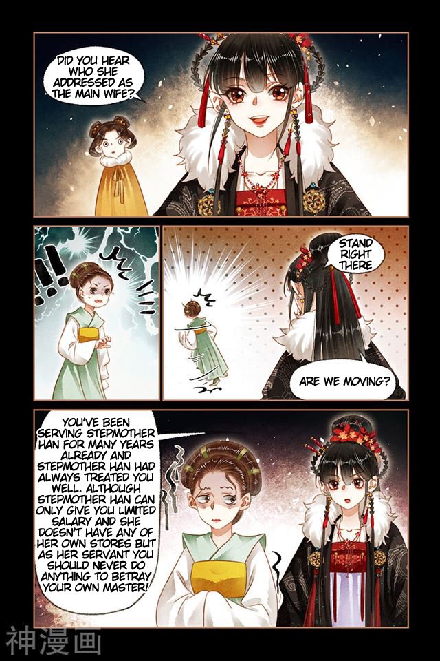 Page 1 of Chapter 161.5