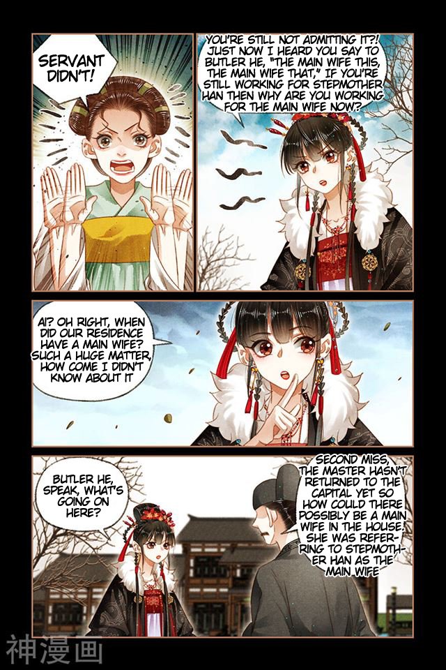 Page 2 of Chapter 161.5