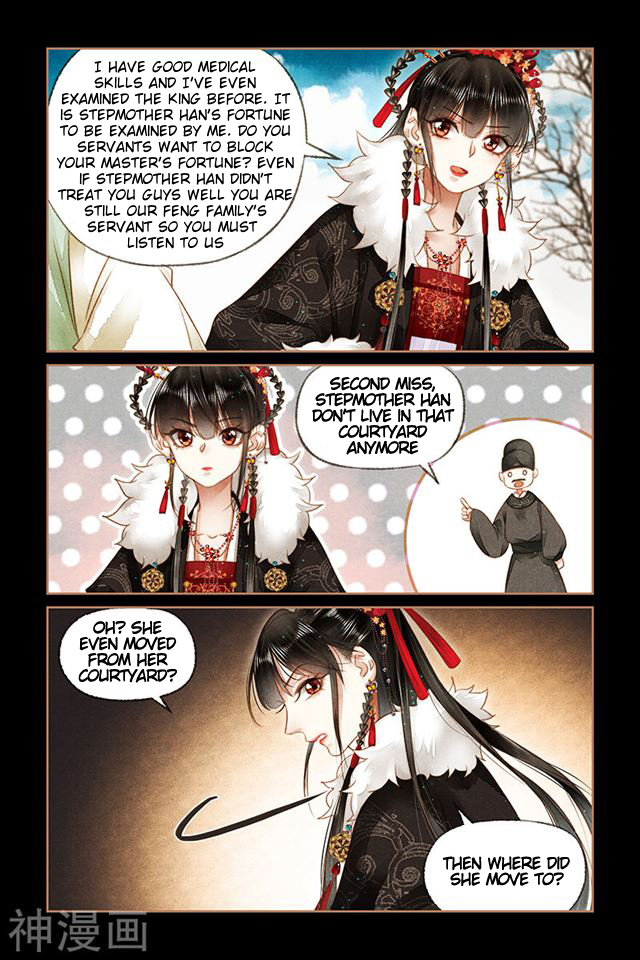 Page 4 of Chapter 161.5