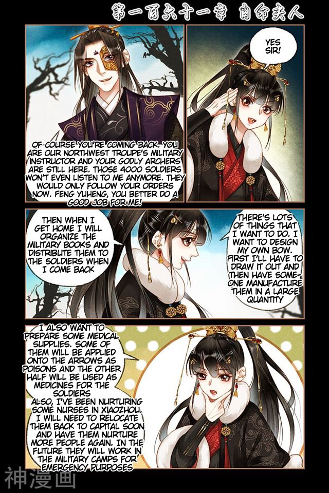Page 1 of Chapter 161
